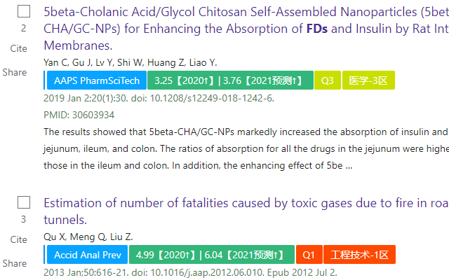 Sangerboxnote - 软件截图