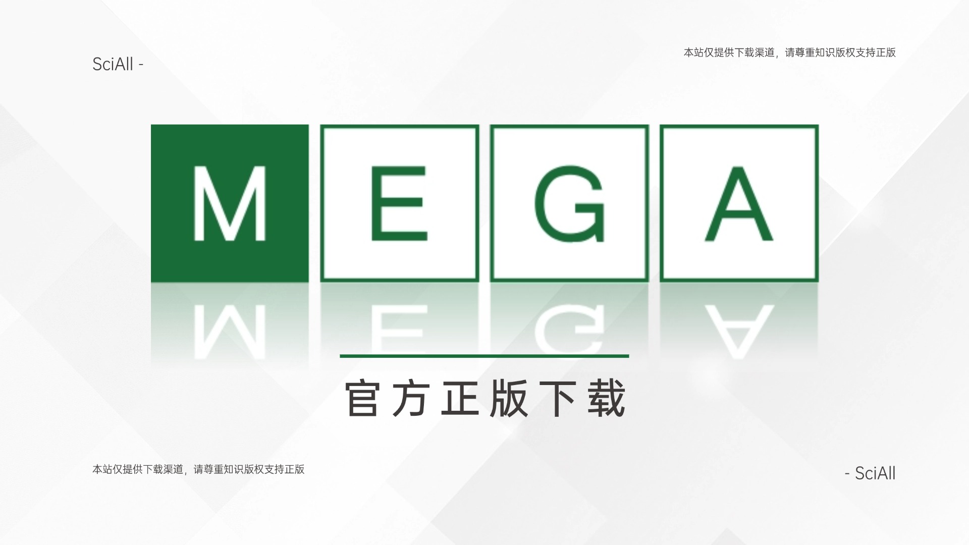 MEGA：分子进化分析领域权威软件，全球科研院所标配工具