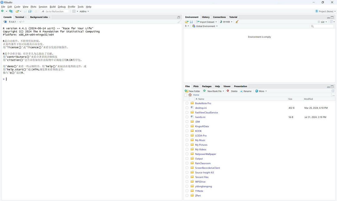 RStudio - 软件截图