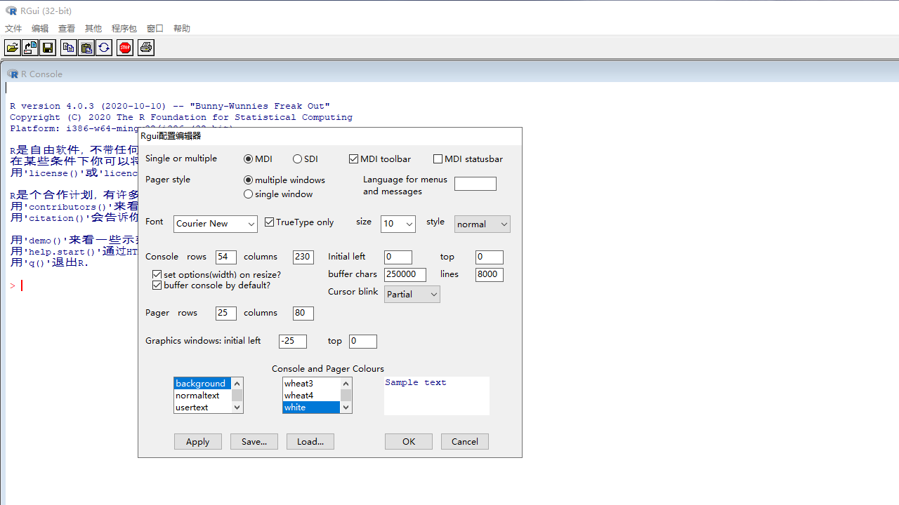 R语言 - 软件截图