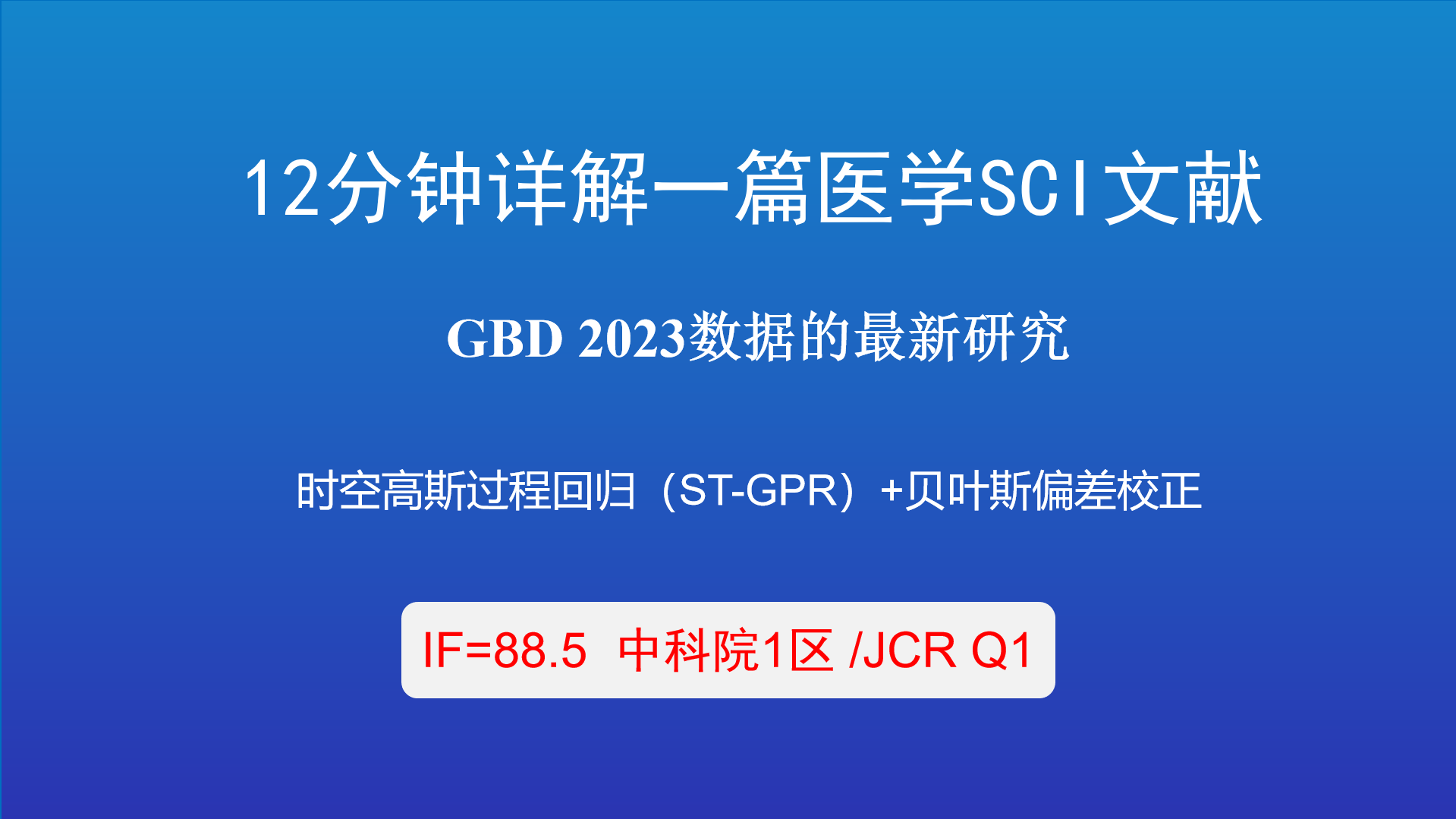 Global, regional, and national trends in routinech