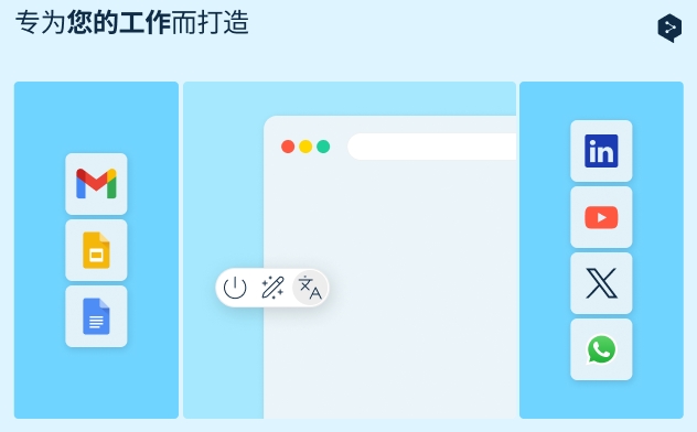 DeepL - 软件截图
