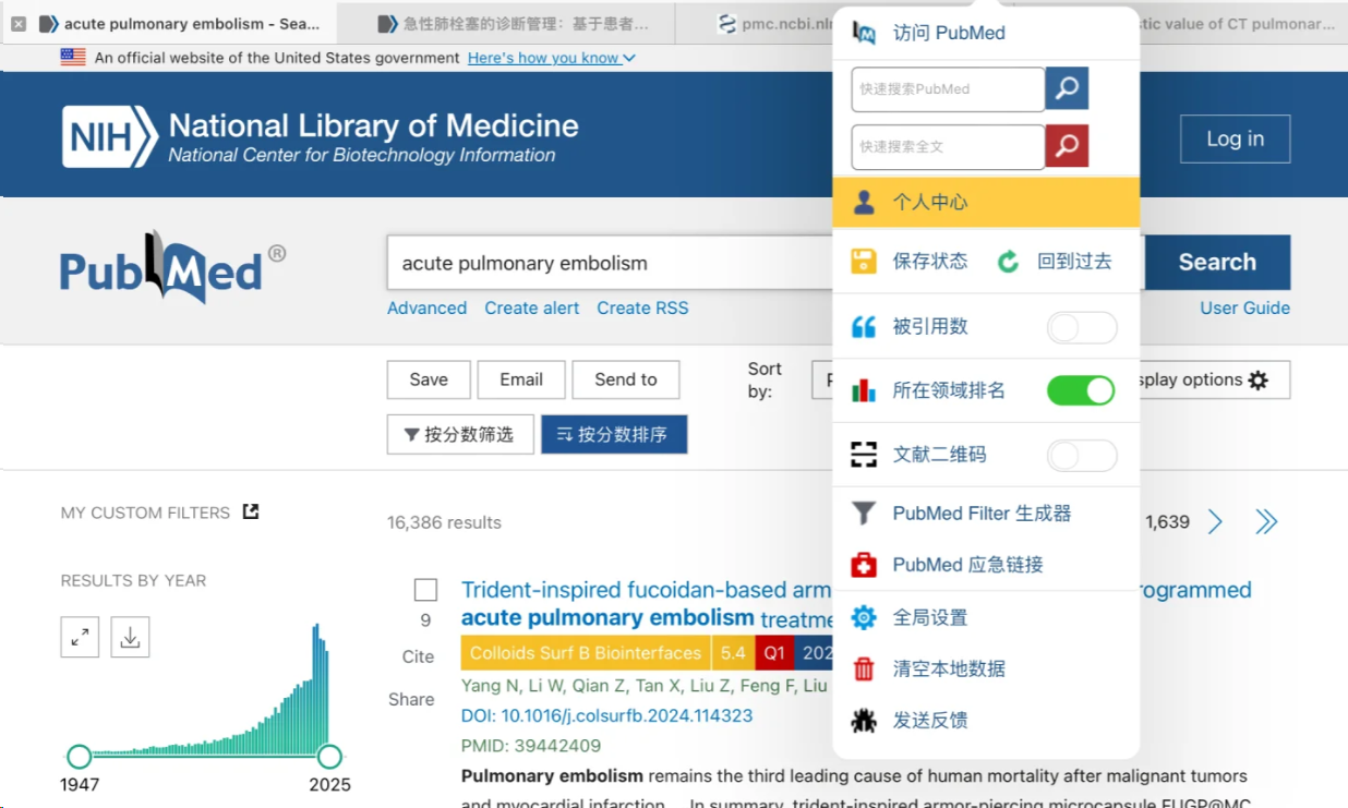 Scholarscope - 软件截图