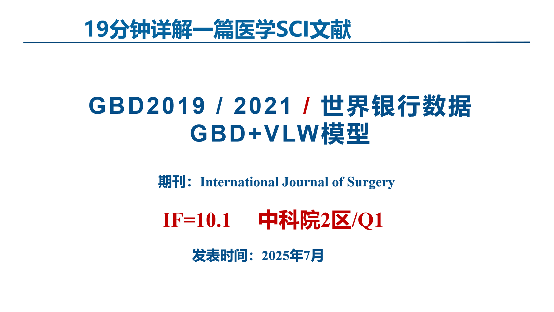 The global macroeconomic burden of musculoskeletal