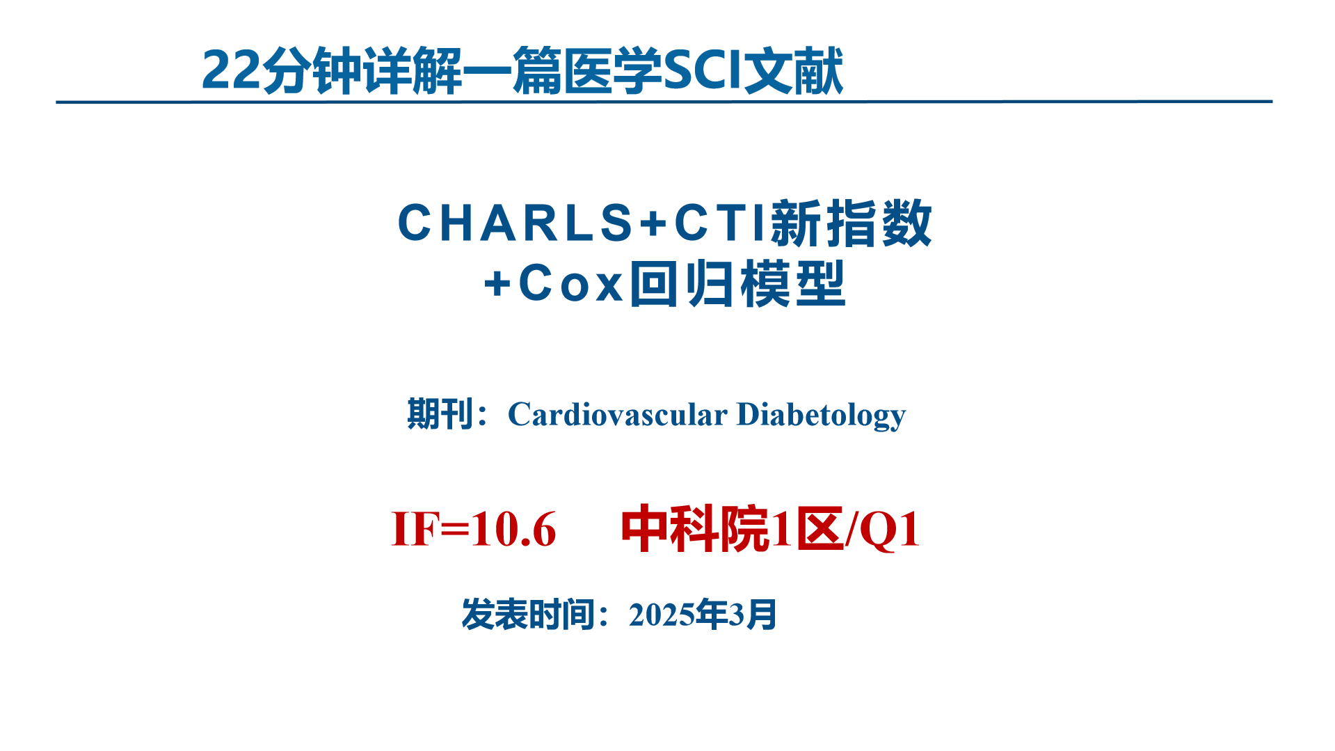 Association between C-reactive protein-triglyceride glucose index and stroke risk in different glyce
