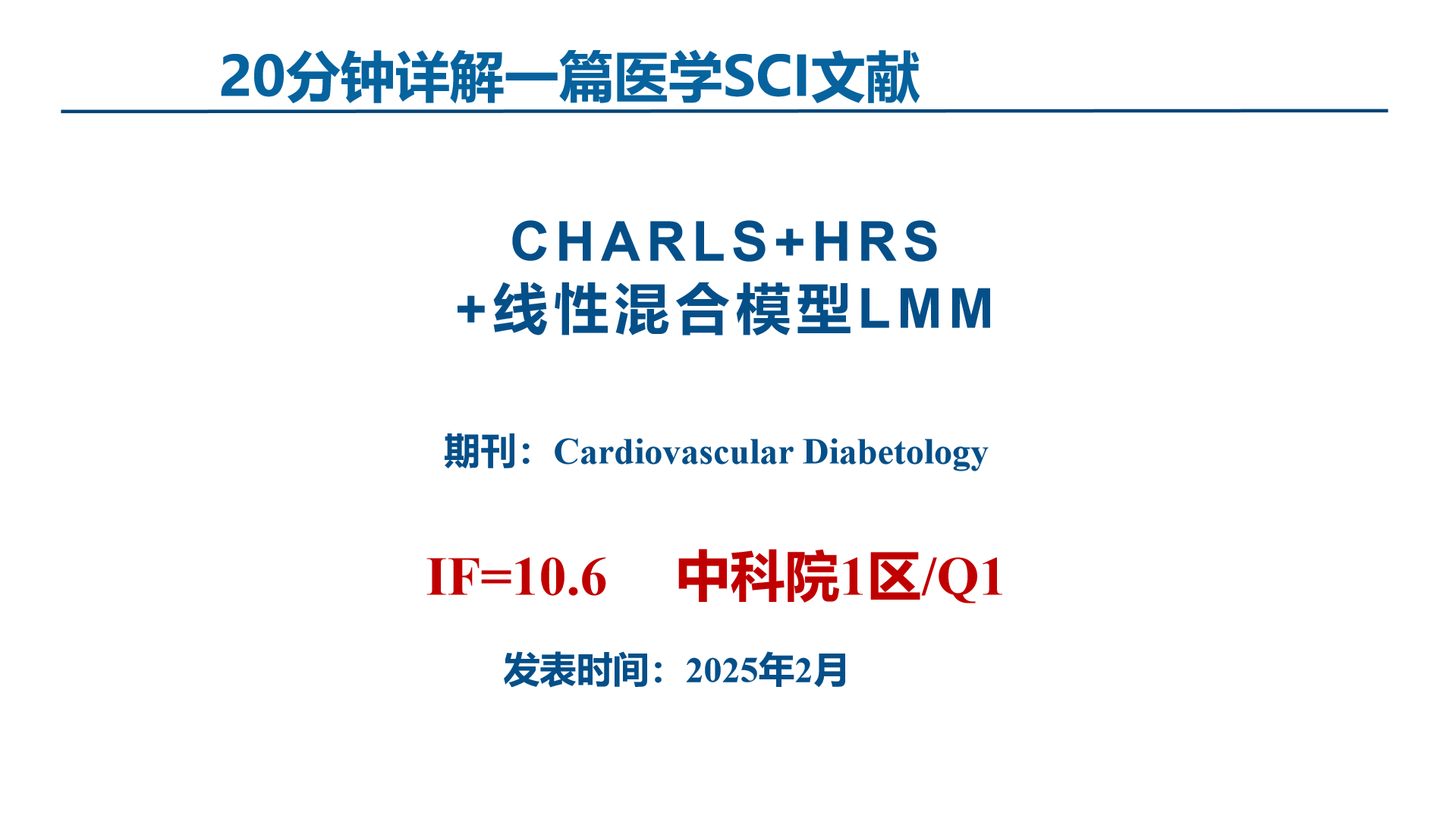 Associations of estimated glucose disposal rate with frailty progression: results from two prospecti