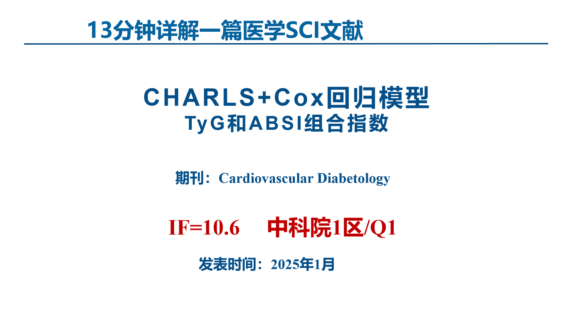 Joint association of triglyceride glucose index (TyG) and a body shape index (ABSI) with stroke inci