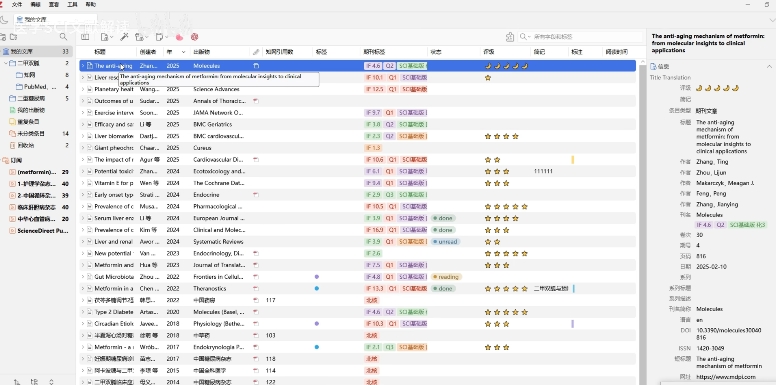 Linter - 软件截图