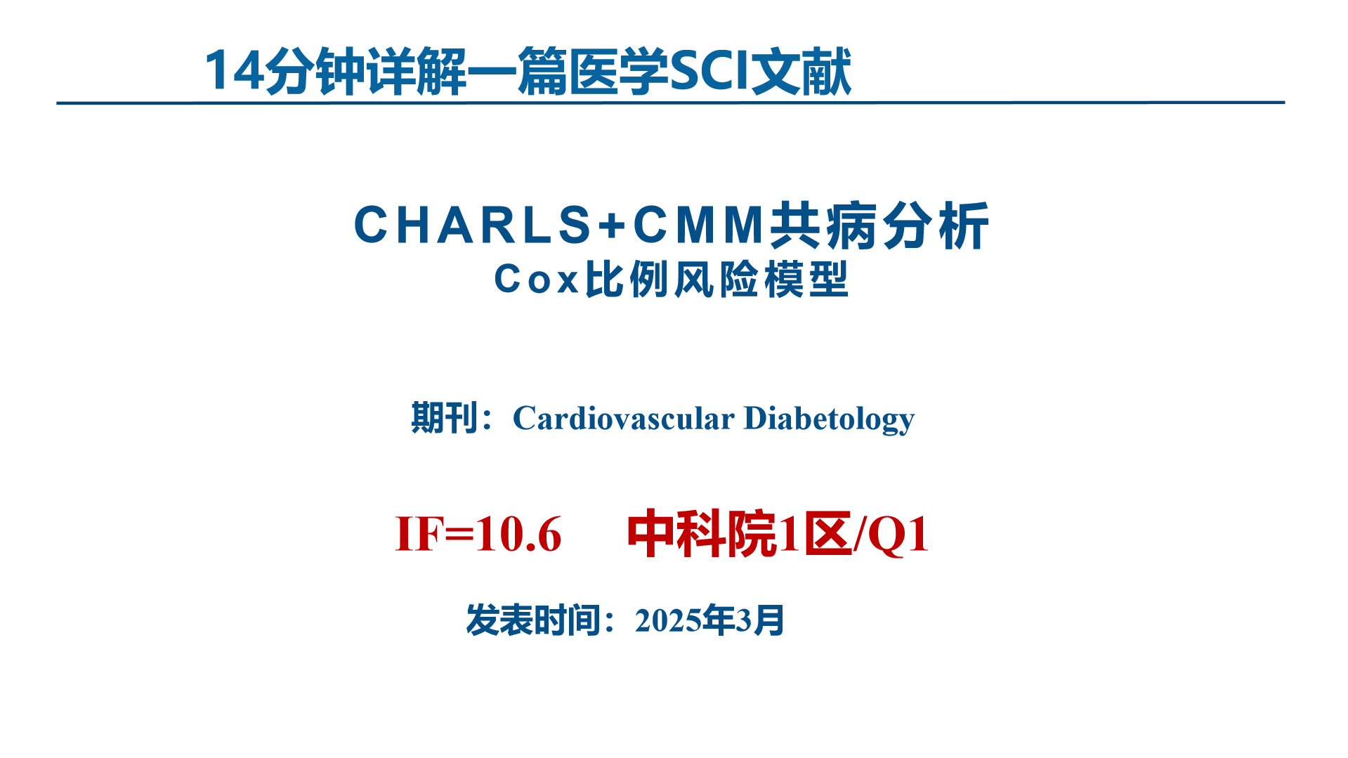 Joint assessment of abdominal obesity and non-traditional lipid parameters for primary prevention of