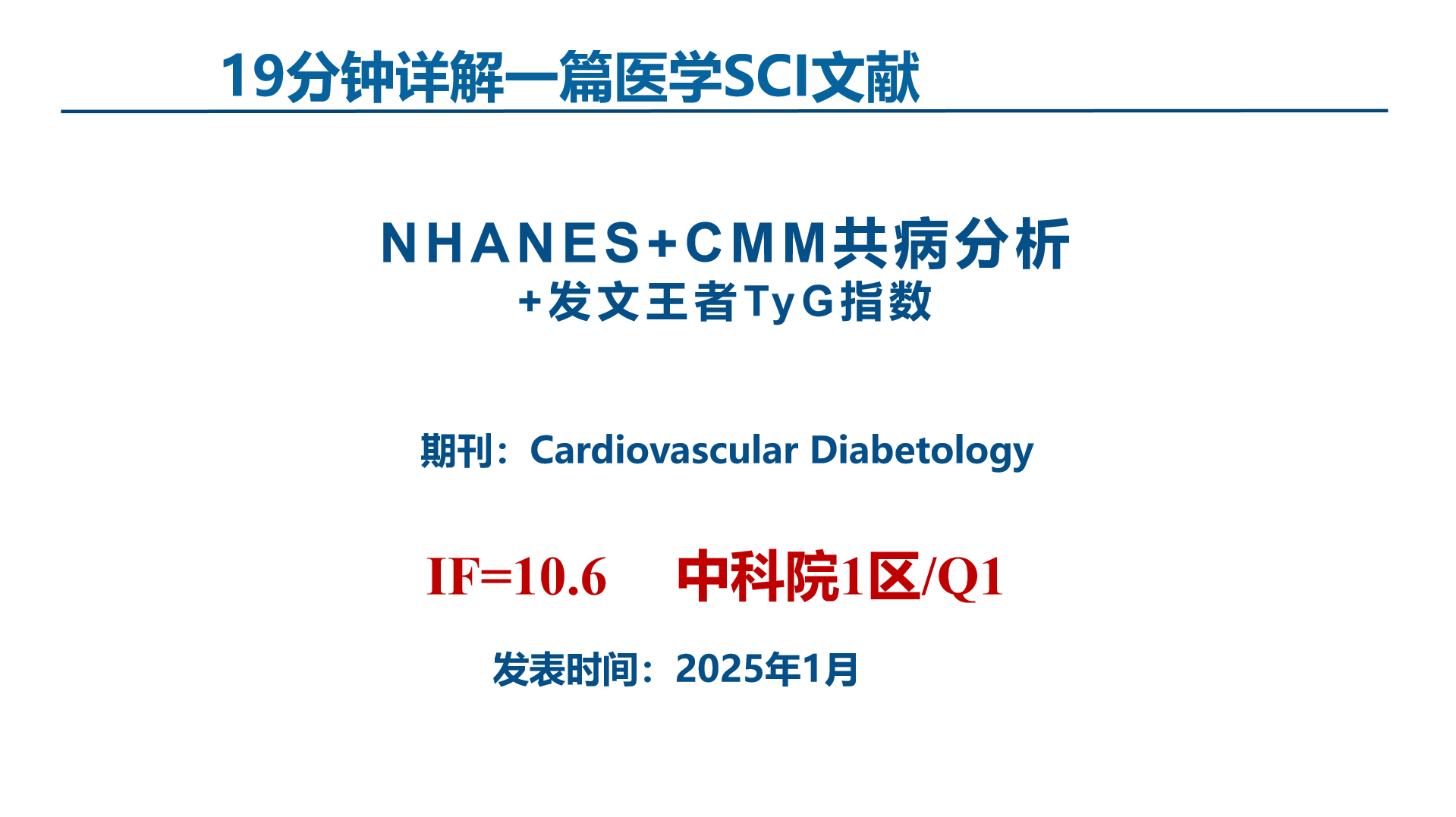 Association of different insulin resistance surrogates with all-cause and cardiovascular mortality a