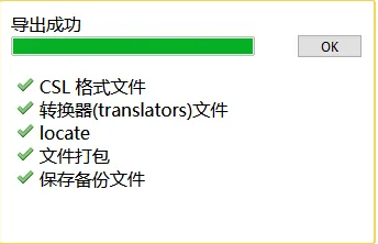 蒲公英 - 软件截图