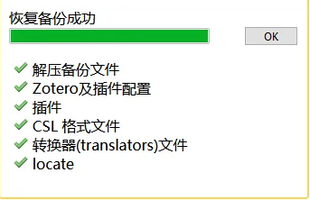 蒲公英 - 软件截图