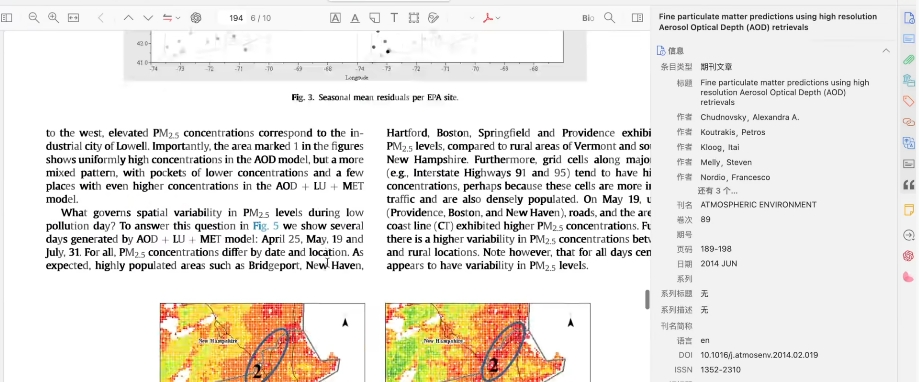 Bionic - 软件截图