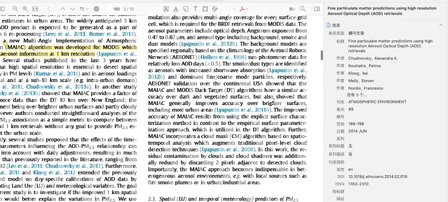 Bionic - 软件截图