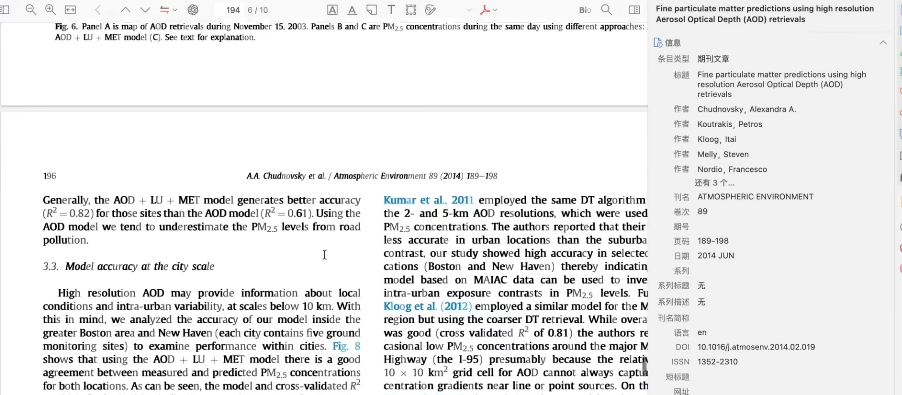 Bionic - 软件截图