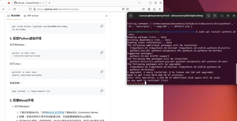 arXiv Workflow - 软件截图