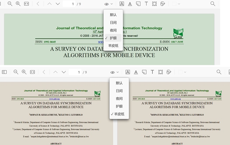 Zotero PDF Background - 软件截图